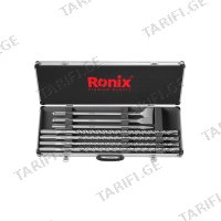 (7ც) ბურღის და პიკის ნაკრები SDS Max Ronix RH-5049