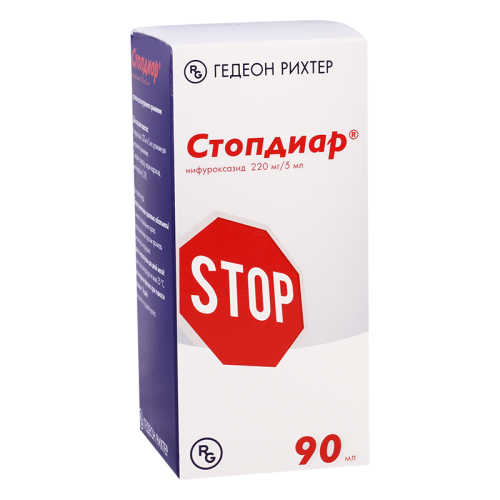 სტოპდიარი სუსპენზია ორალური 220მგ/5მლ 90მლ ფლაკონი #1