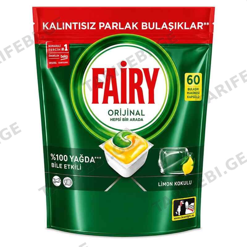 ჭურჭლის სარეცხი ტაბლეტები/ ფეირი/ 60ც