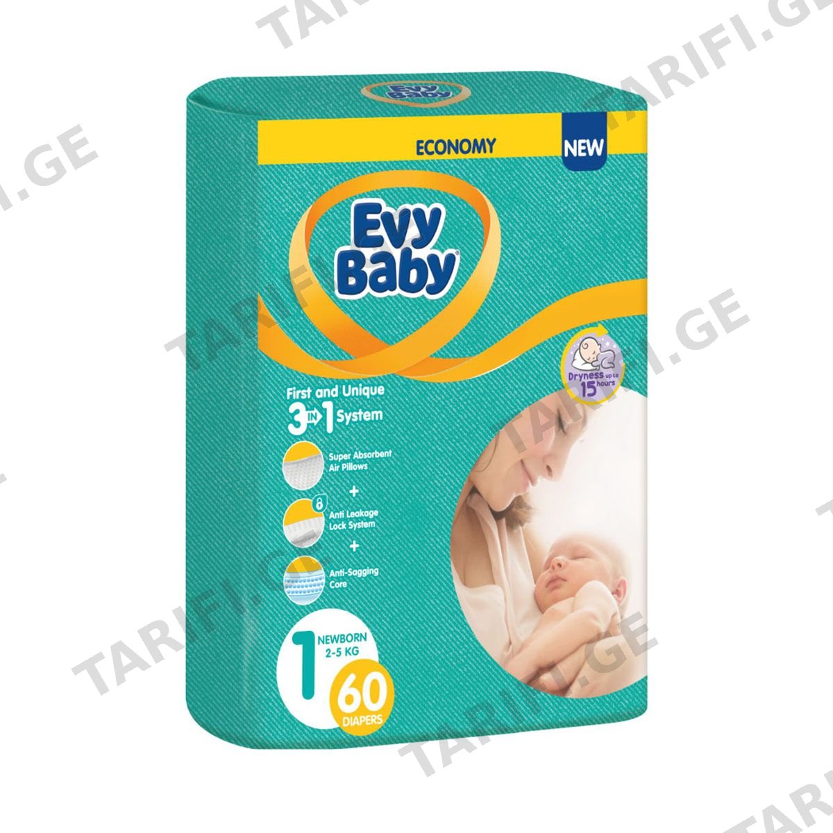 ბავშვის საფენი TWIN 2-5კგ 60 ცალი 0103 ევი ბეიბი - EVY BABY