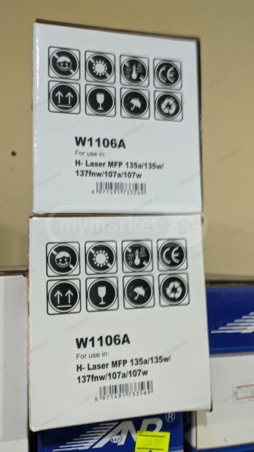 პრინტერის კარტრიჯი HP W1106A (ჩიპით)