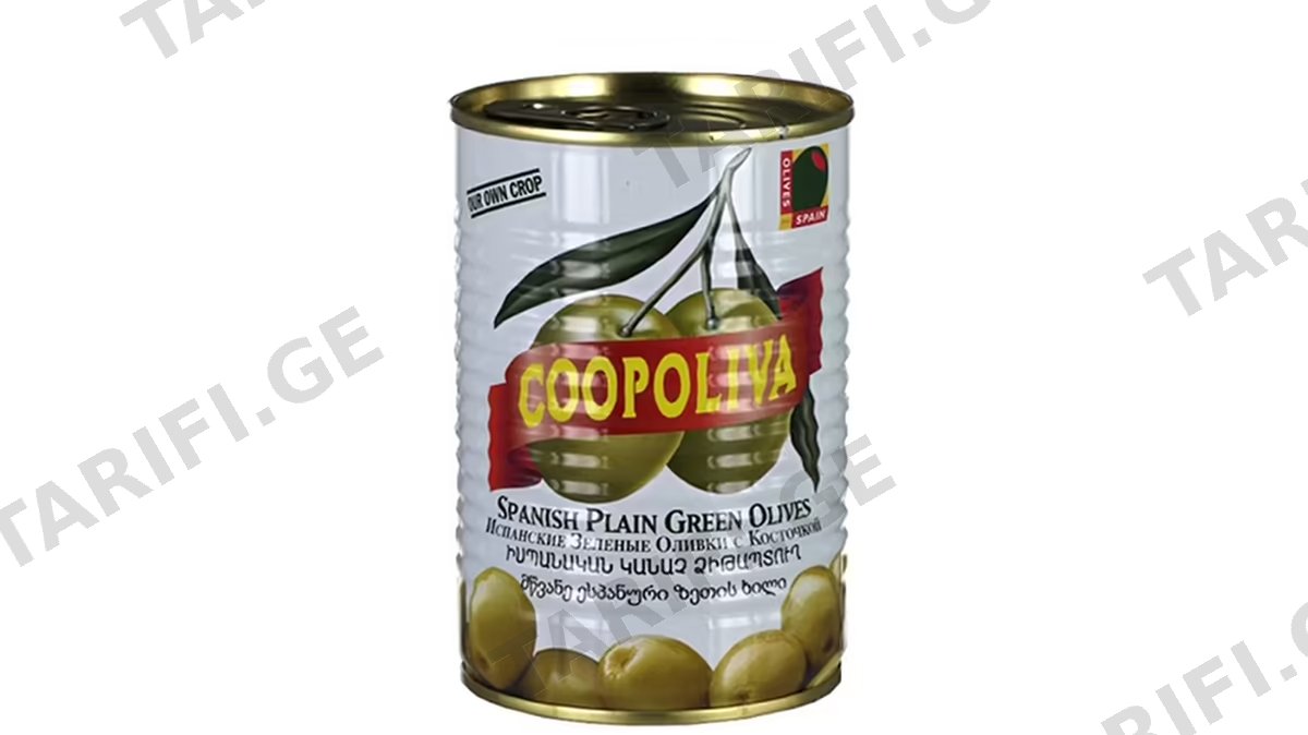 ზეთისხილი მწვანე მთლიანი