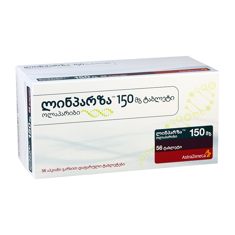ლინპარზა 150მგ #56ტ(ინგ)