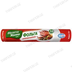 ალუმინის ფოლგა Fino 50 მ