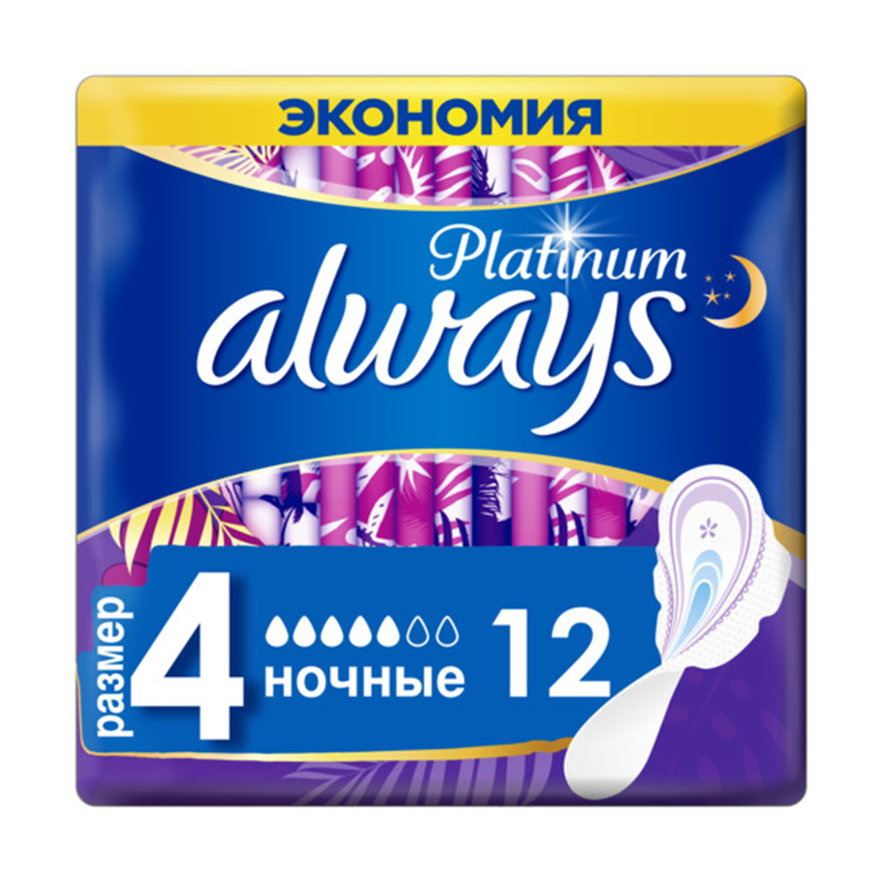 ოლვეისი #12