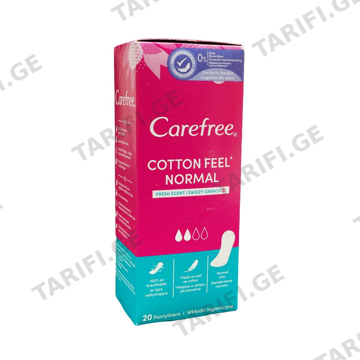 ყოველდღიური საფენი Cotton ფრეში 20 ცალი 7613 ქეარფრი - Carefree