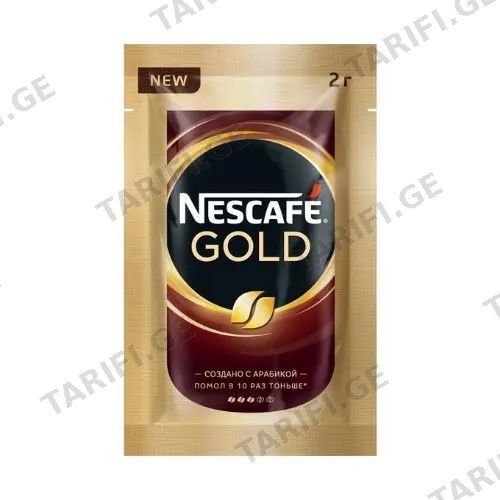 "NESCAFE"- ერთჯერადი ხსნადი ყავა გოლდი 2 გრ.