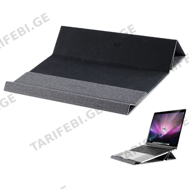 ნოუთბუქის სადგამი Choetech H034-BK Portable Folding Notebook Stand