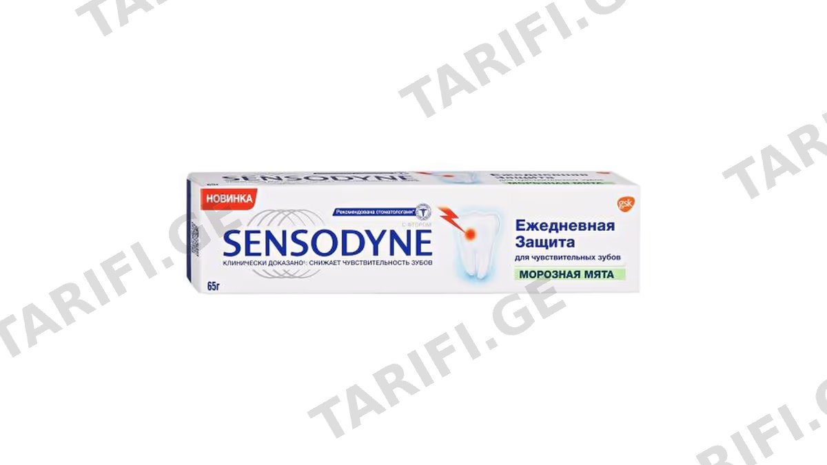 კბილის პასტა / Sensodyne ყოველდღიური დაცვა / 50 მლ