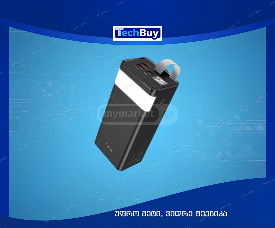 პორტატული დამტენი/Power Bank HOCO 40000 mAh