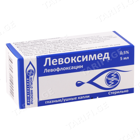 ლევოქსიმედი თვ.წვ.0.5% (5მგ/მლ) 5მლ