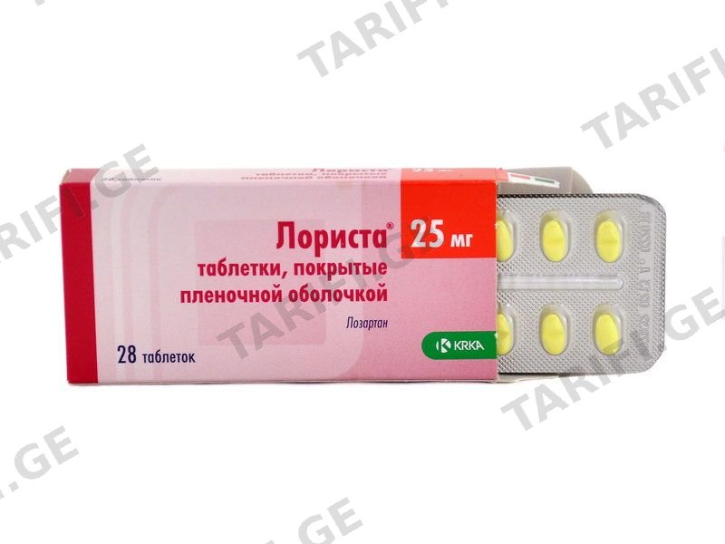 ლორისტა - Lorista 25მგ. 28 ტაბლეტი