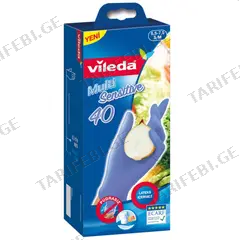 ერთჯერადი ნიტრილის ხელთათმანები Vileda Multi Sensitive M/L 40 ც