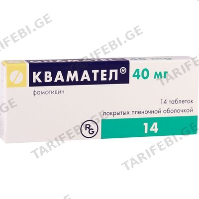 კვამატელი 40მგ #14ტ