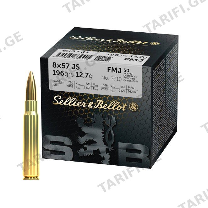 Cartridge 8X57 JS FMJ 12.7