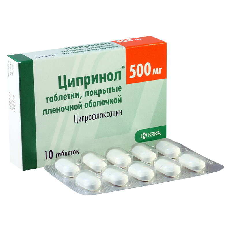 ციპრინოლი 500მგ #10ტ