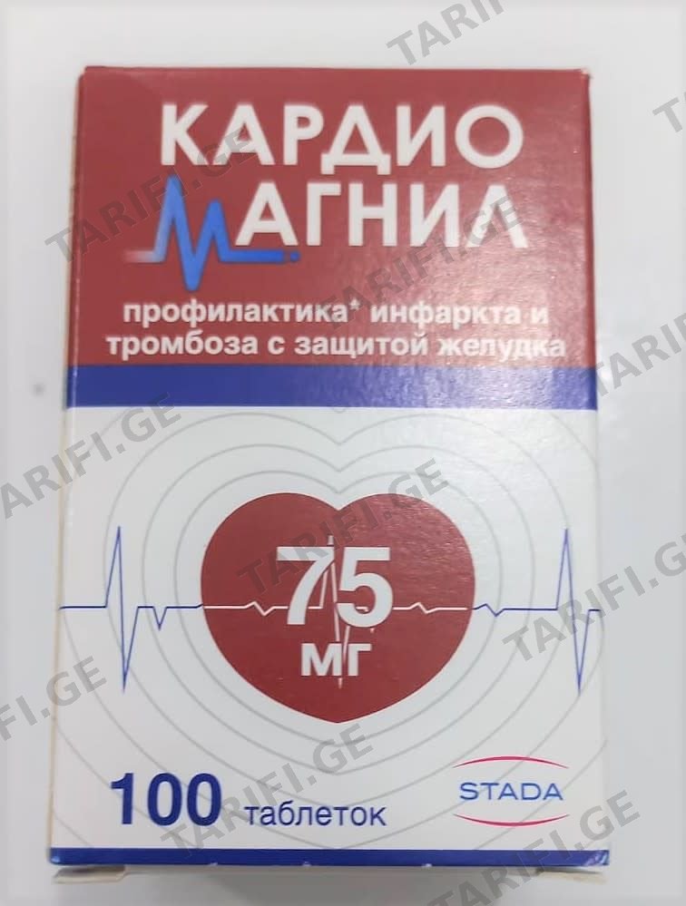 კარდიომაგნილი 75მგ.n100ტბ.