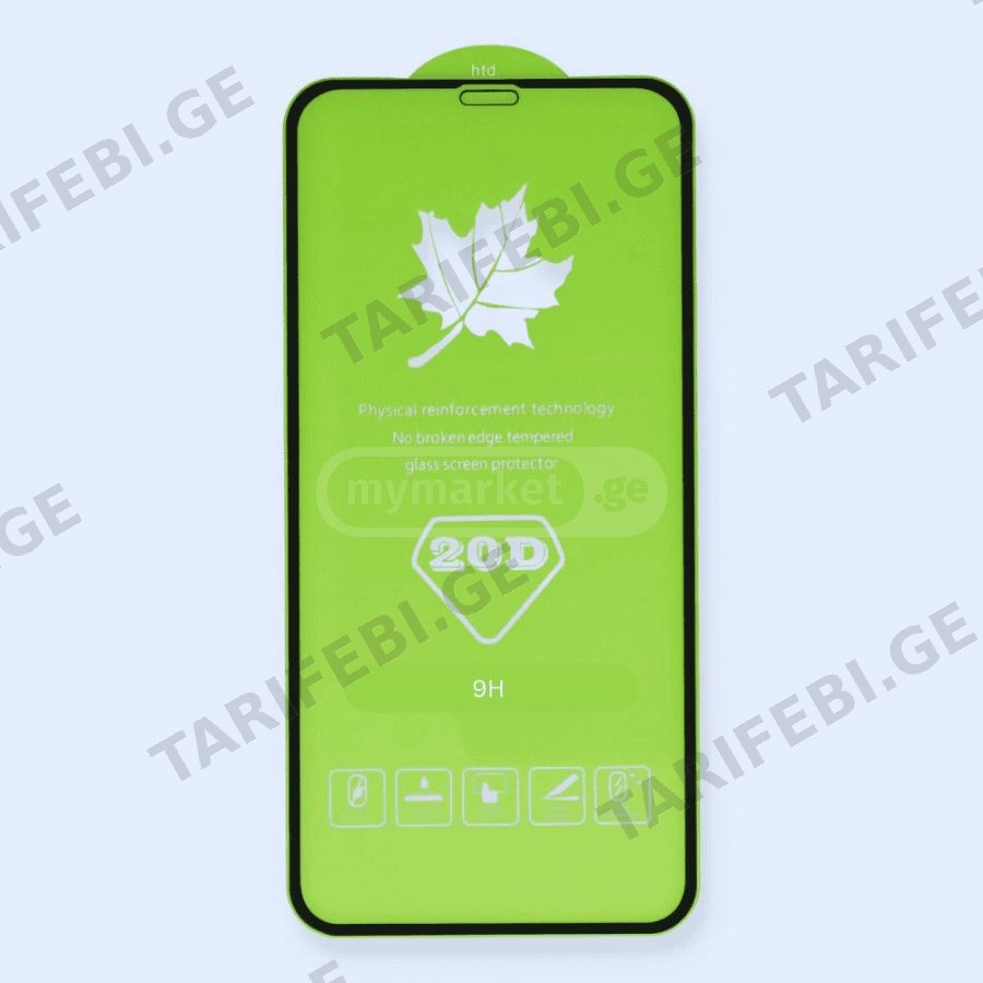 iPhone 12 Pro 20D Full Glass Screen ProtectorClear, 20D ეკრანის დამცავი