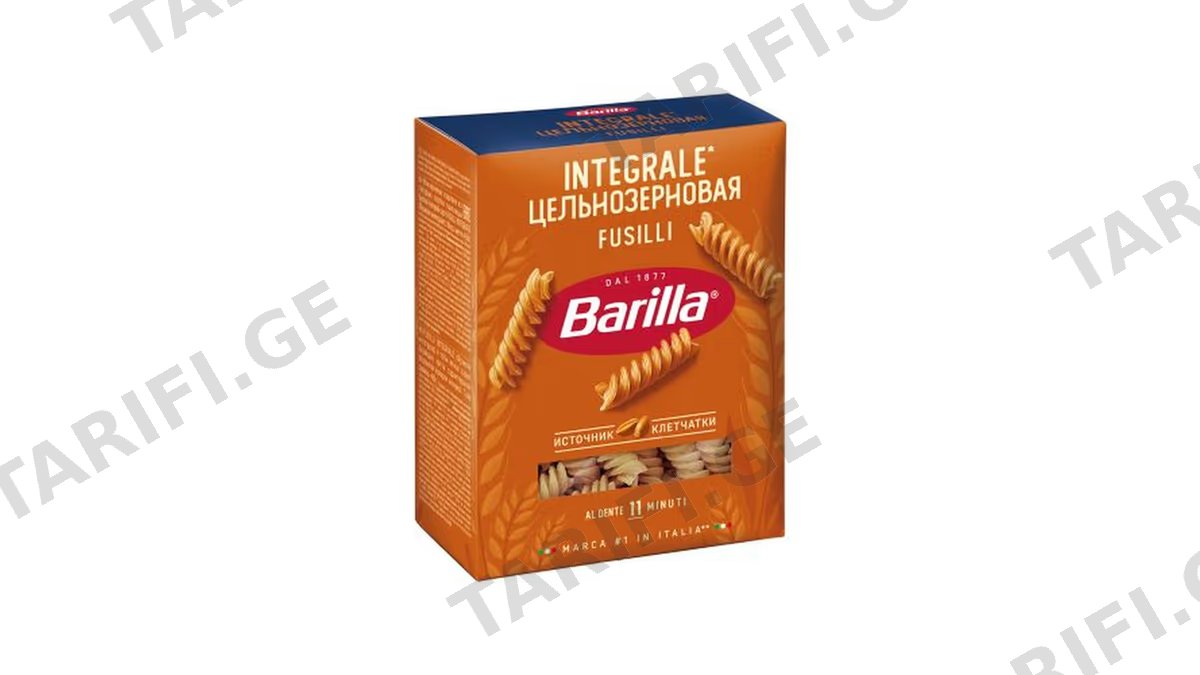 მაკარონი / Barilla / Fusilli Integrale / 450 გრ
