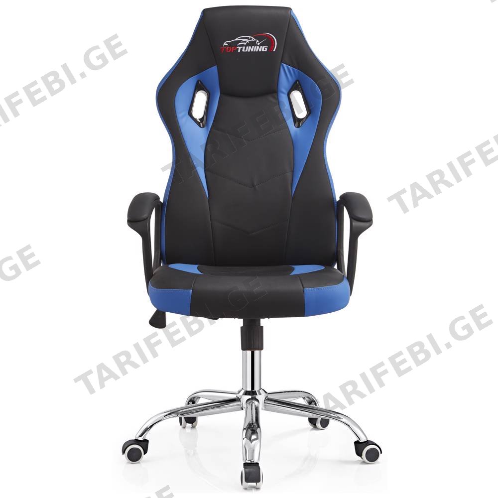 გეიმერული სავარძელი ALLX SK8815, Gaming Chair, Blue/Black