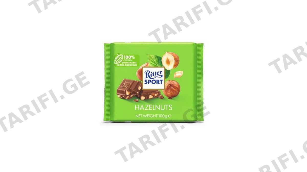 RITTER SPORT შოკოლადი ნატეხი თხილით 100გრ