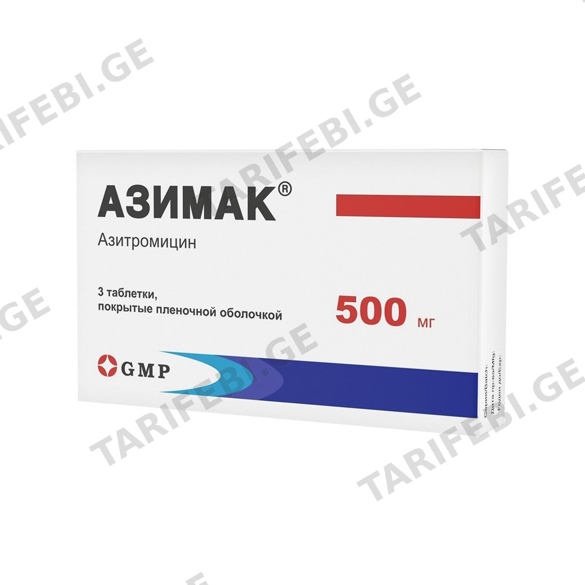 აზიმაკი - Azimac 500მგ 3 ტაბლეტი