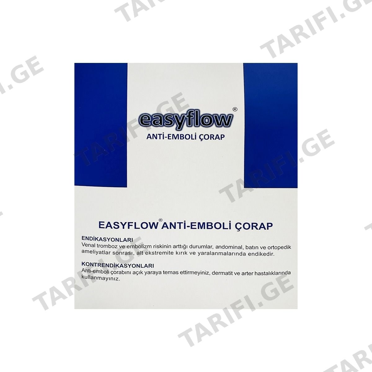 წინდა ანტი-ემბოლიური - Anti-embolic Socks XXL 2 ცალი