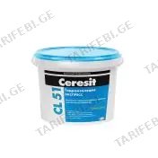 ჰიდროიზოლაცია CL 51, 5კგ