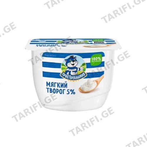 ხაჭო /პროსტოკვაშინო/ 5% 170 გრ