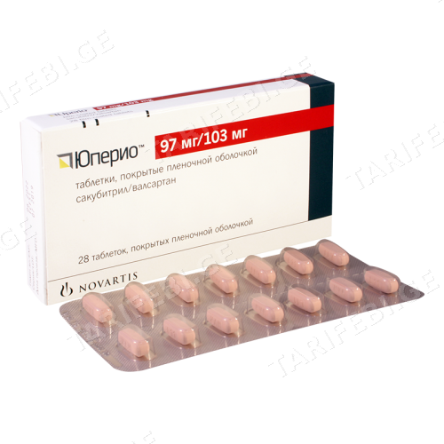 უპერიო ტაბლეტი 97მგ+103მგ #28