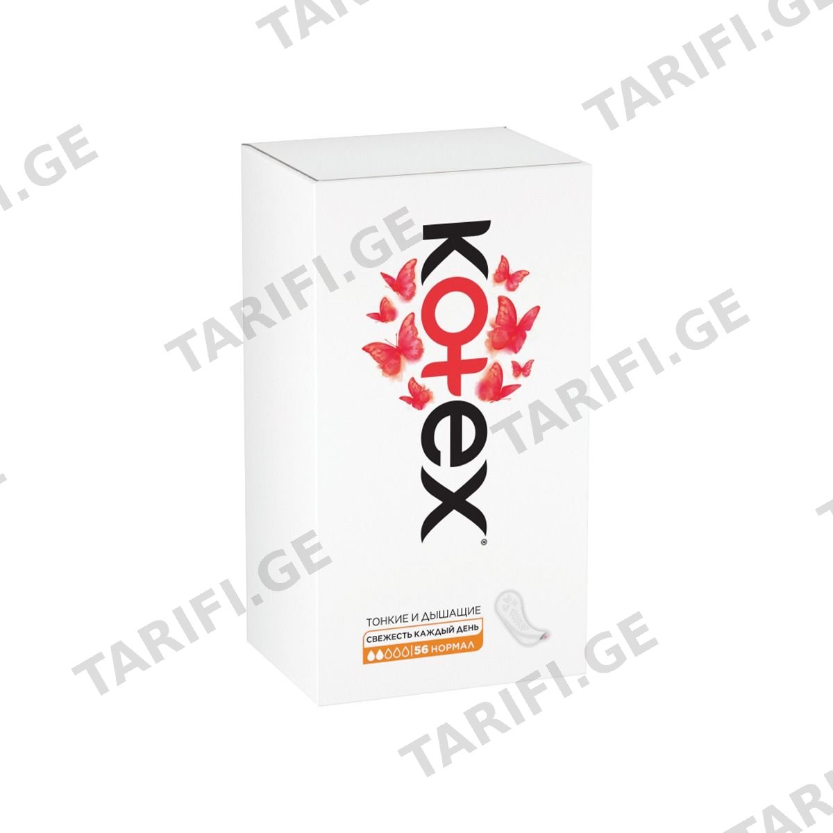 ყოველდღიური ჰიგიენური საფენი 56ც 0900/8050 კოტექსი - Kotex