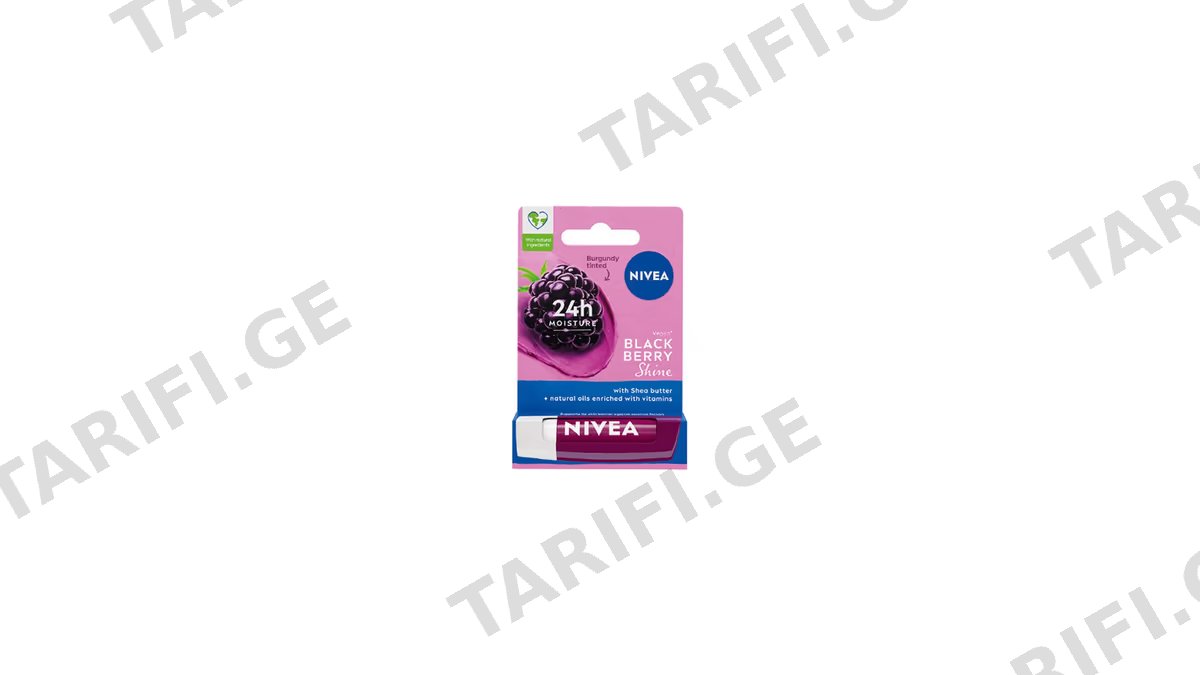 NIVEA ტუჩის ჰიგიენური ბალზამი მაყვალი 4.5მლ