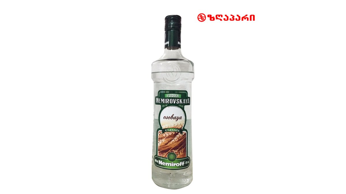 არაყი / ნემიროვი ასობაია / 0.5ლ