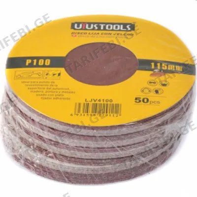 სახეხი დისკების ნაკრები UYUSTOOLS LJV4100 (115 მმ, P100, 50 ც)
