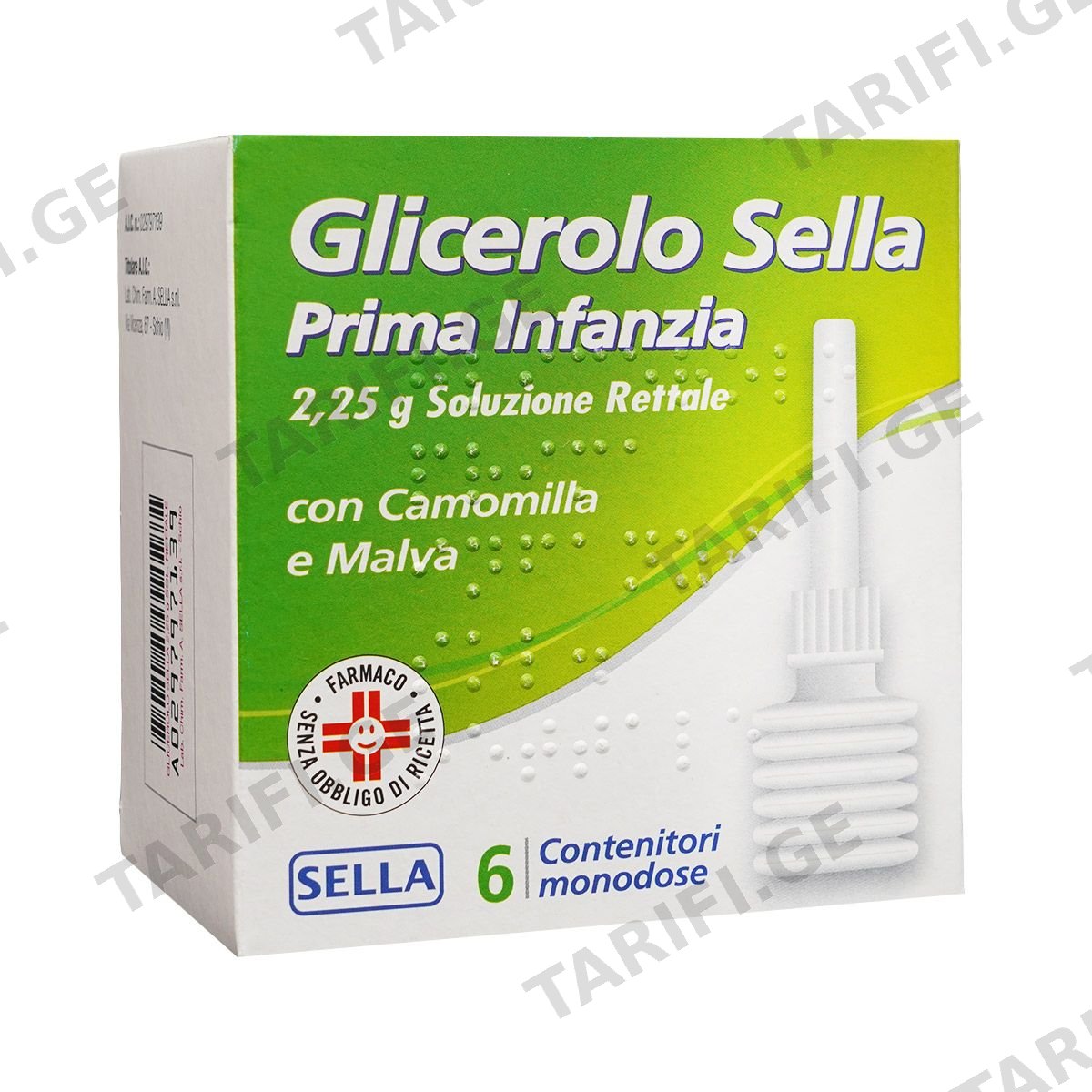 მიკრო ოყნა - Micro-Enema 2.25გ გლიცერინით და გვირილით 6 ცალი