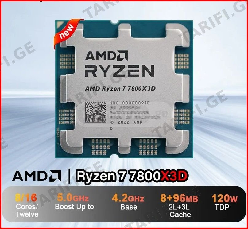 ♨️ AMD Ryzen™ 7 7800X3D ახალი გარანტიით