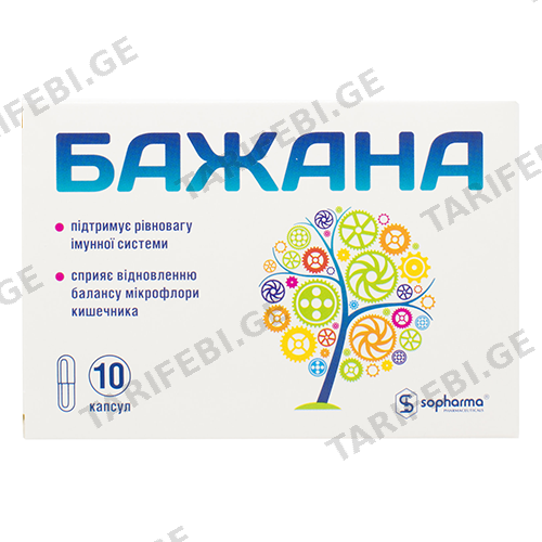 ბაჟანა კაფსულა #10