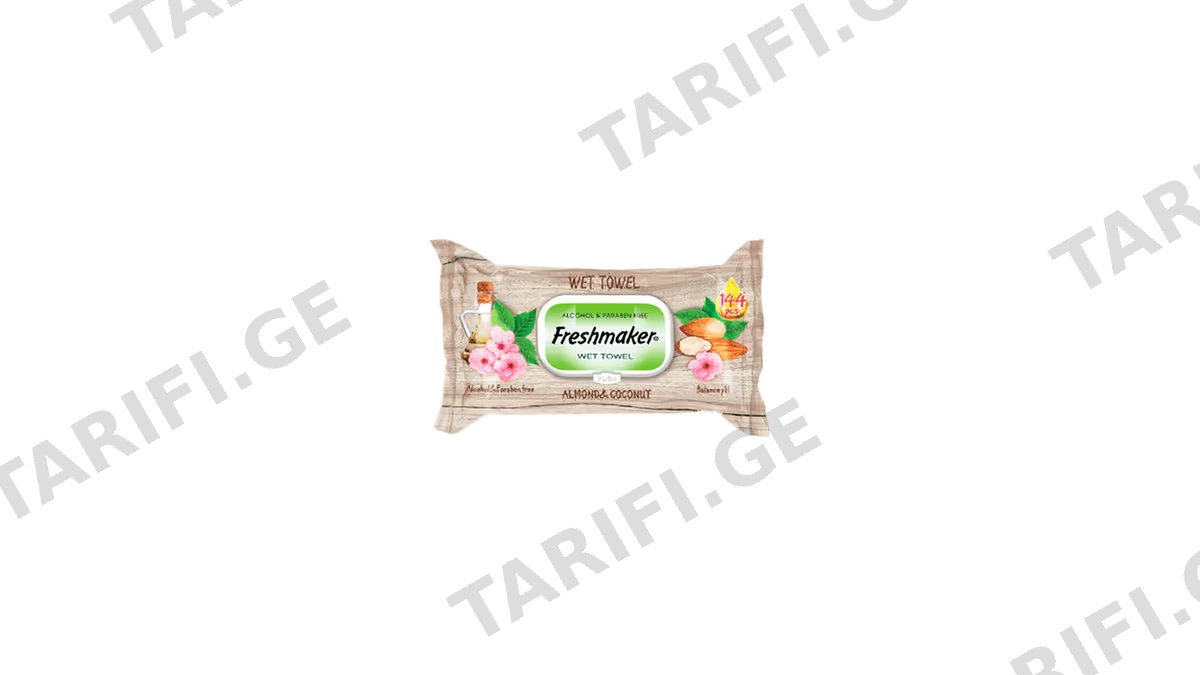 FRESHMAKER სველი ხელსხოცი ნუში-144ც