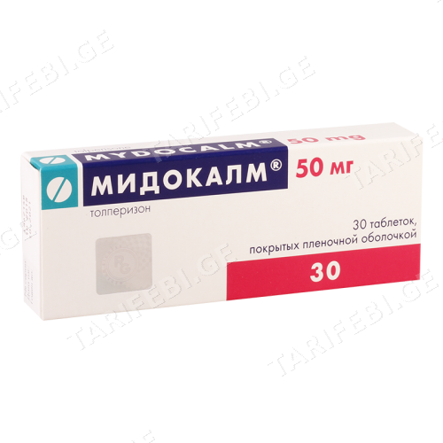 მიდოკალმი ტაბლეტი 50მგ #30