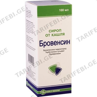 ბროვენსინი 100მლ სიროფი