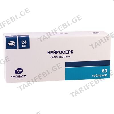 ნეიროსერკი 24მგ #60ტ