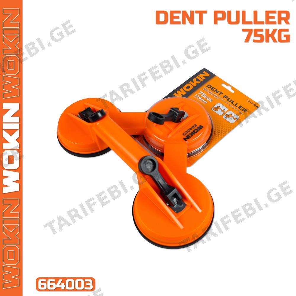 მინის დამჭერი დგუში Wokin 664003, 75Kg, Suction Cup Lifter, Orange