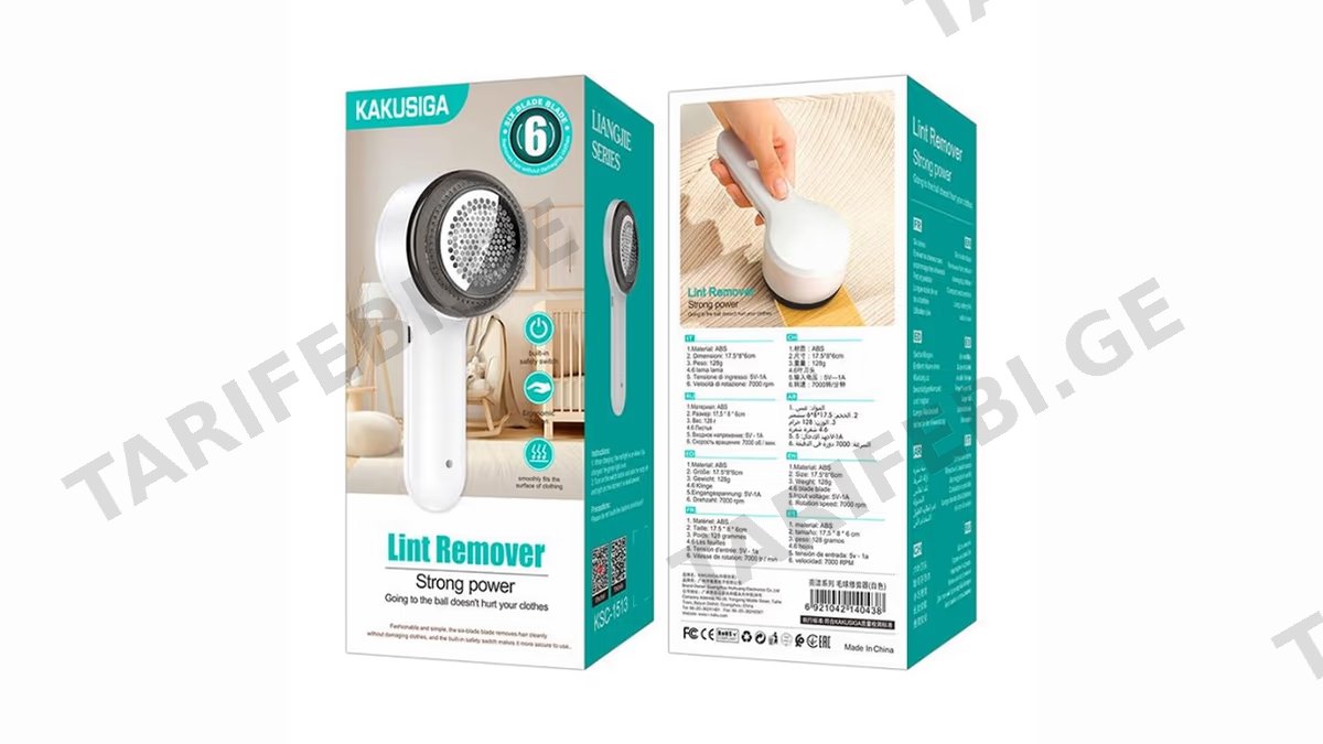 Kakusiga KSC-1513 Lint Remover