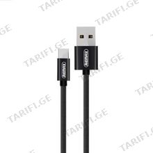 REMAX RC-091M USB to Micro-USB 1M მობილურის კაბელი