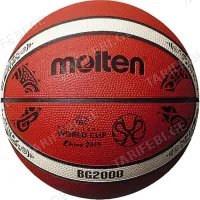 კალათბურთის ბურთი MOLTEN B7G2000, რეზინი, ზომა 7