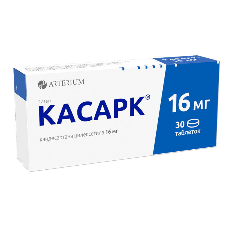 კასარკი 16მგ #30ტ