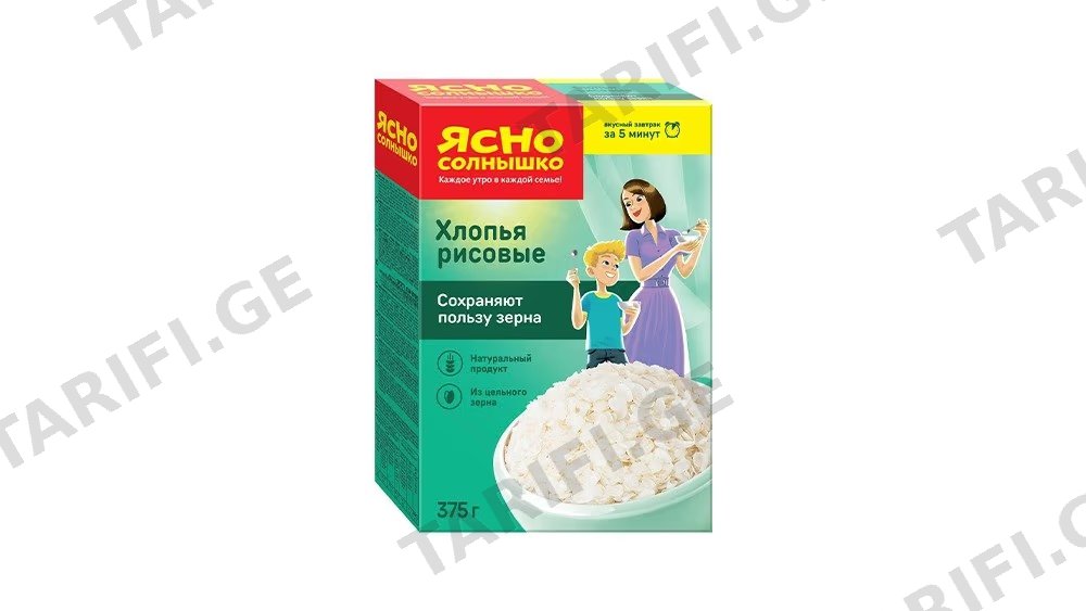 იასნო სოლნიშკო ბრინჯის ფანტელი 375გრ