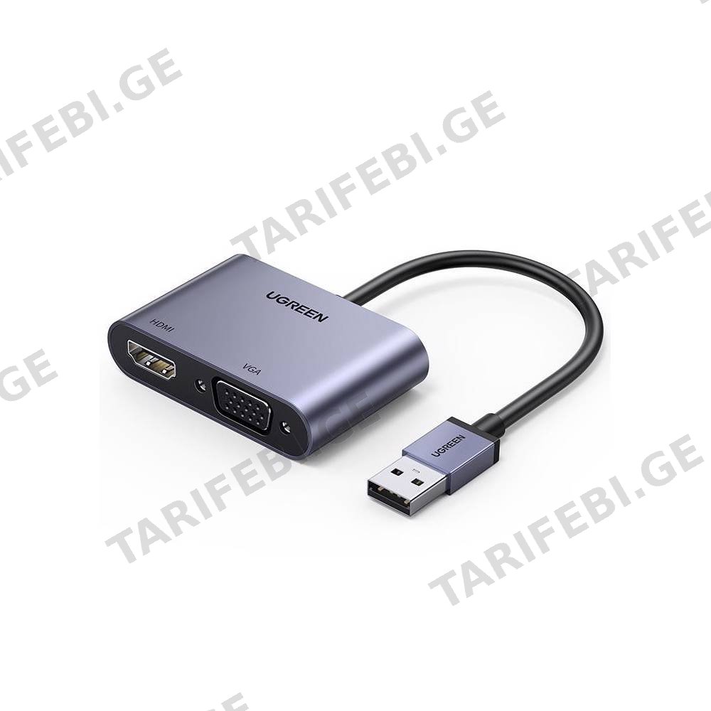 ადაპტერი UGREEN CM449 (20518) USB 3.0 to HDMI/VGA Converter, Silver