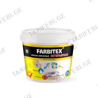 (25კგ) ინტერიერის საღებავი FARBITEX