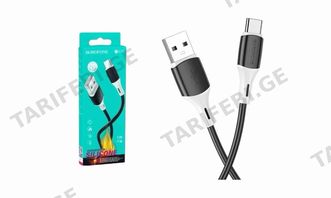 Borofone BX79 კაბელი USB to Type-C შავი